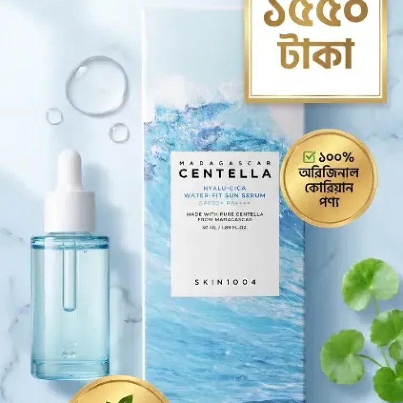 মাদাগাস্কার সেন্টেলা হায়ালু-সিকা ওয়াটার-ফিট সান সিরাম