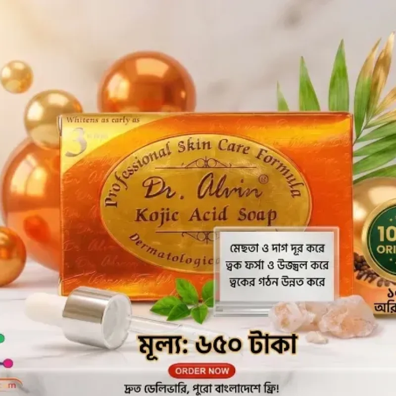 কোজিক অ্যাসিড সোপ