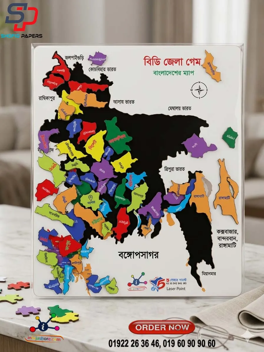 BD Puzzle Map