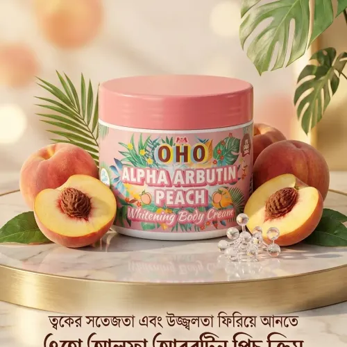 ওহো আলফা আরবুটিন পিচ ক্রিম