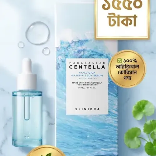 মাদাগাস্কার সেন্টেলা হায়ালু-সিকা ওয়াটার-ফিট সান সিরাম