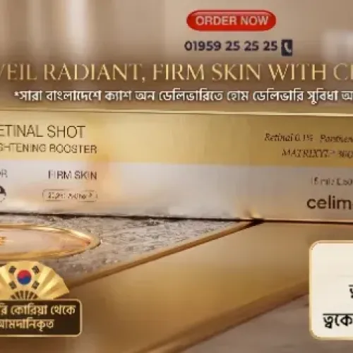 সেলিম্যাক্স রেটিনাল শট টাইটেনিং বুস্টার