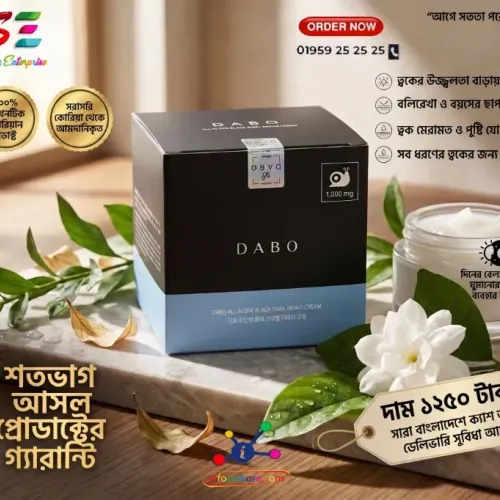 অল ইন ওয়ান ব্ল্যাক স্নেইল রিপেয়ার ক্রিম